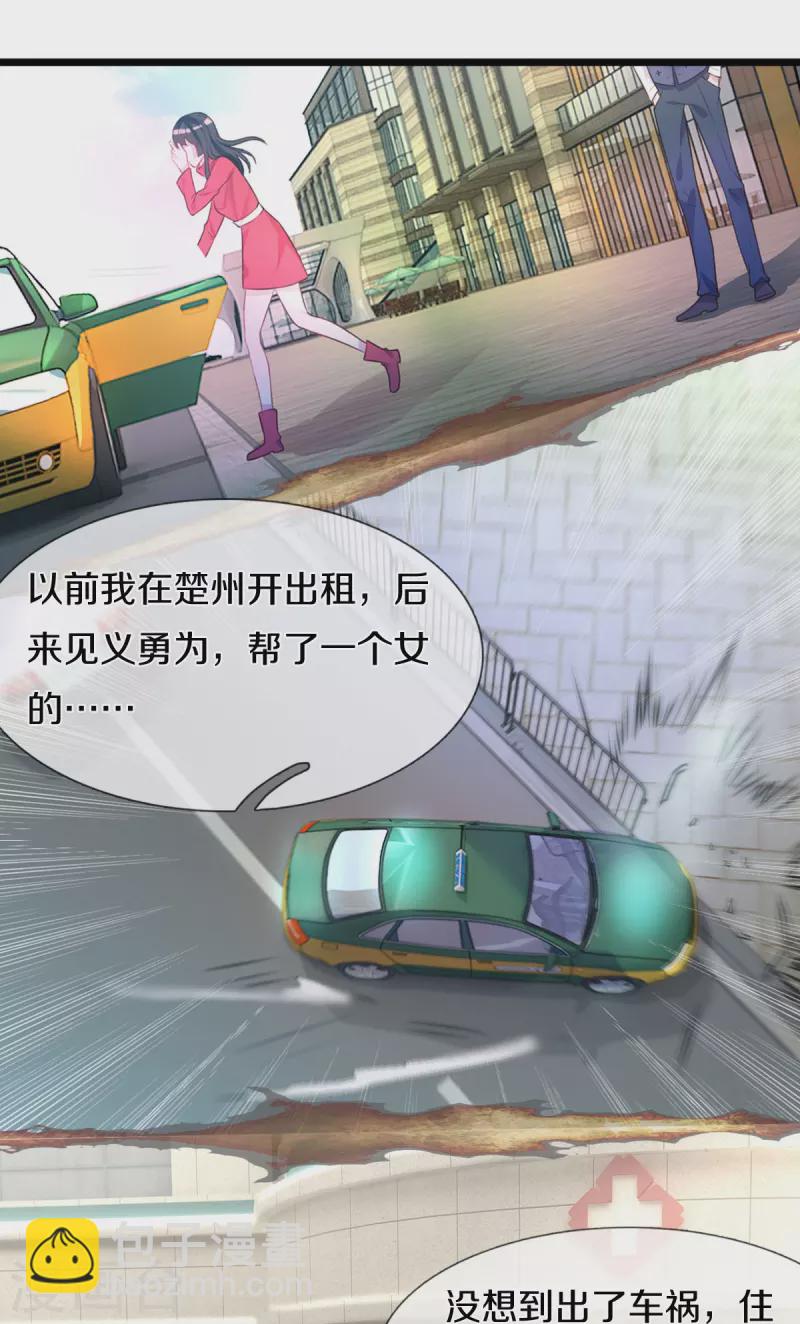 第439话 寄予厚望，似曾相识26