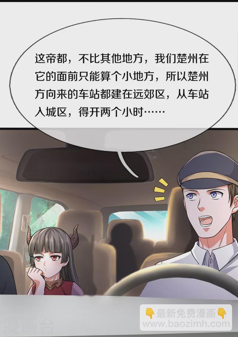 第439话 寄予厚望，似曾相识28
