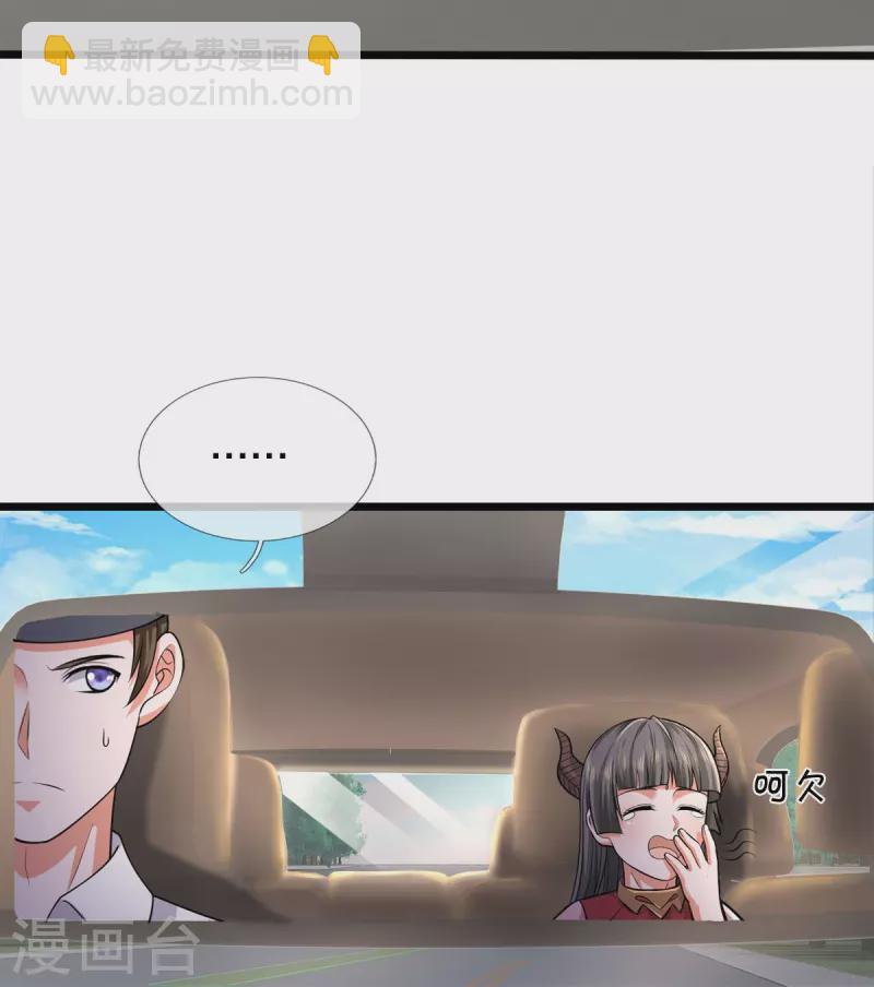 第439话 寄予厚望，似曾相识29
