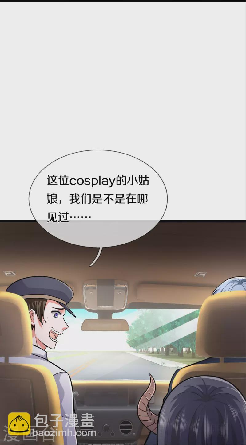 第439话 寄予厚望，似曾相识30