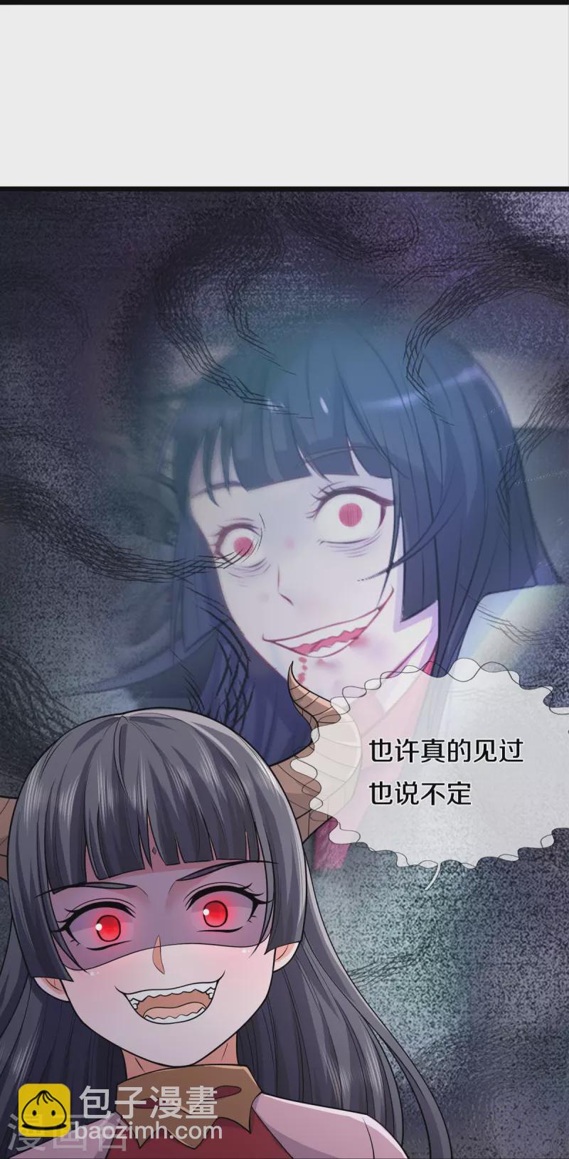 第439话 寄予厚望，似曾相识31