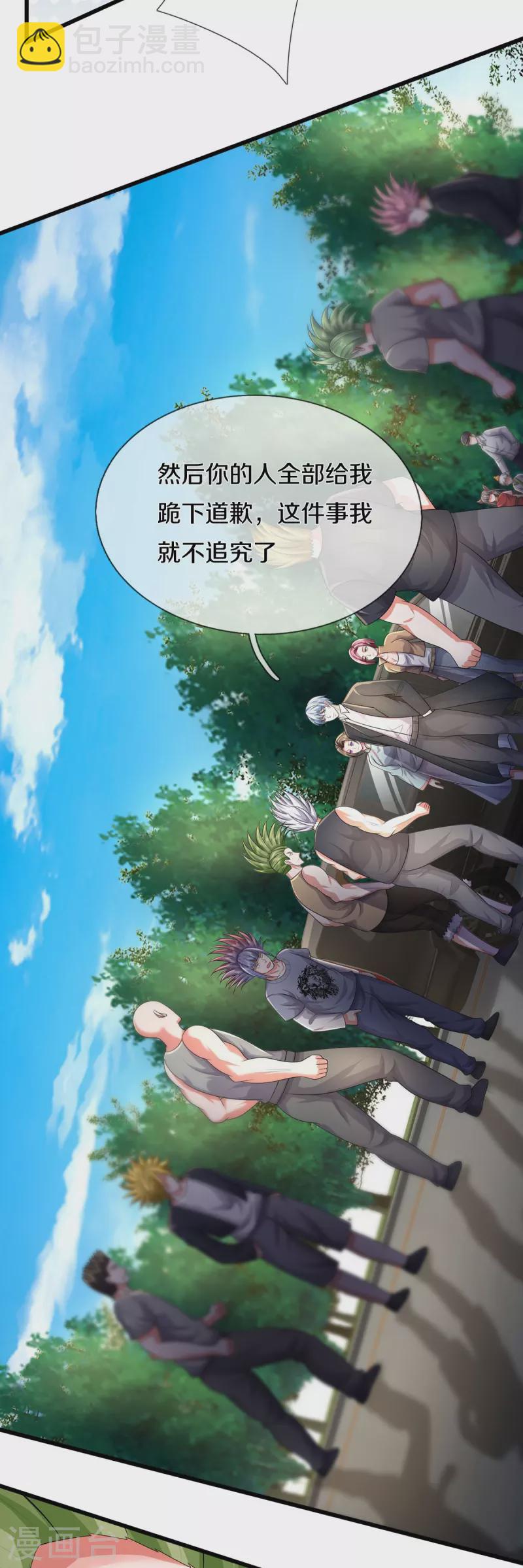 第441话 无知喽啰，人情冷暖12