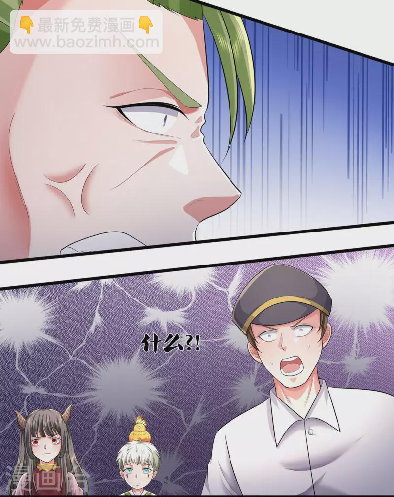 第441话 无知喽啰，人情冷暖13