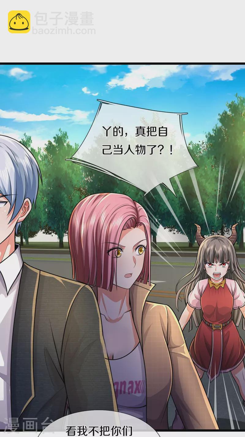 第441话 无知喽啰，人情冷暖19