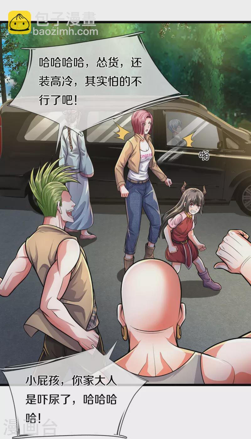 第441话 无知喽啰，人情冷暖23