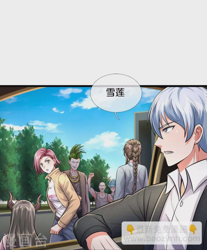 第441话 无知喽啰，人情冷暖24