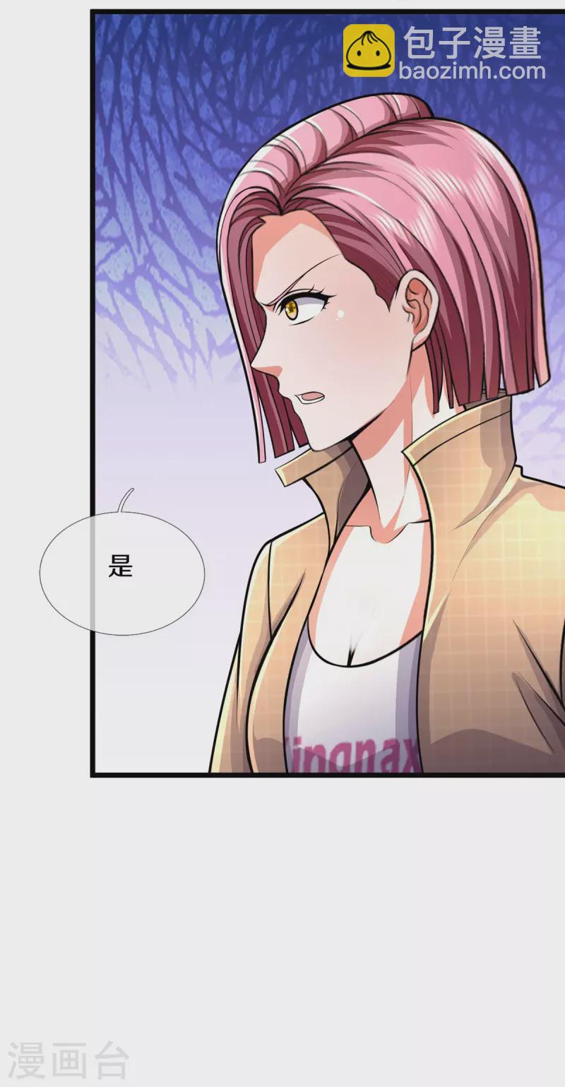 第441话 无知喽啰，人情冷暖26