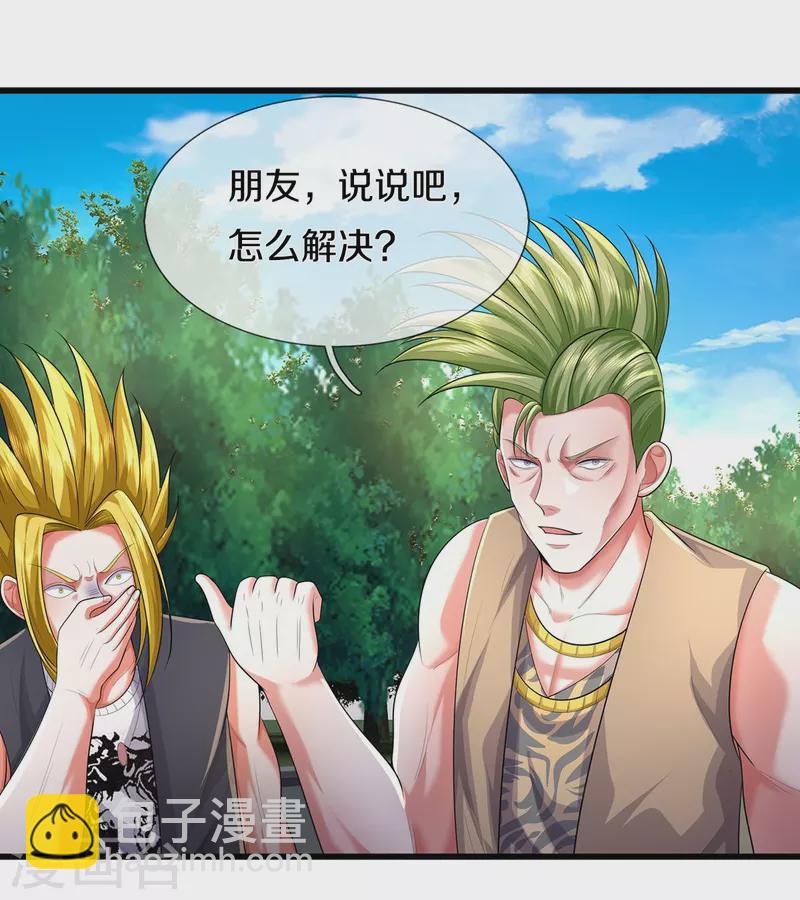 第441话 无知喽啰，人情冷暖4