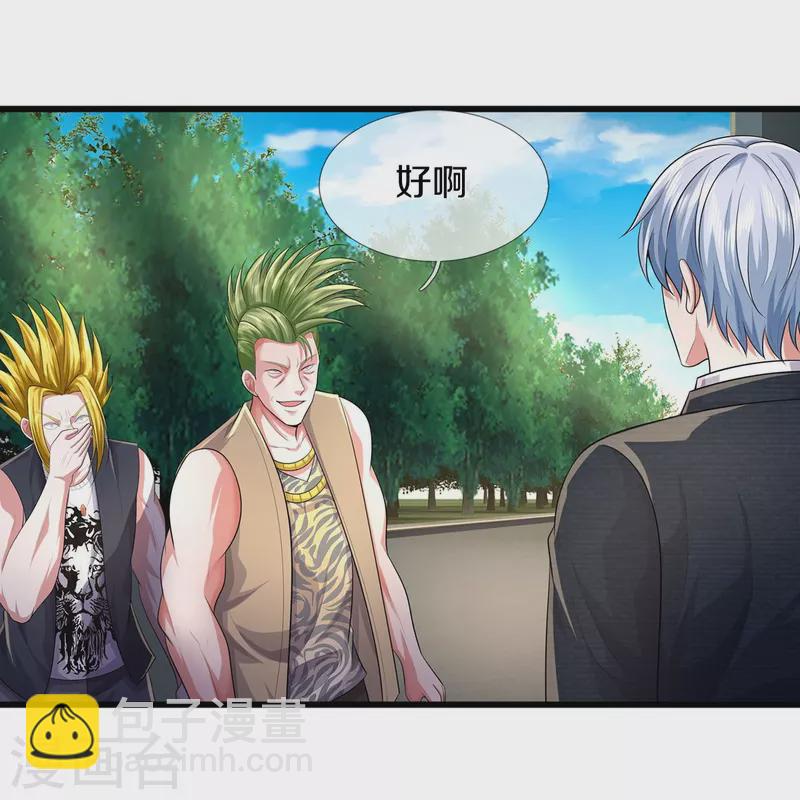 第441话 无知喽啰，人情冷暖9