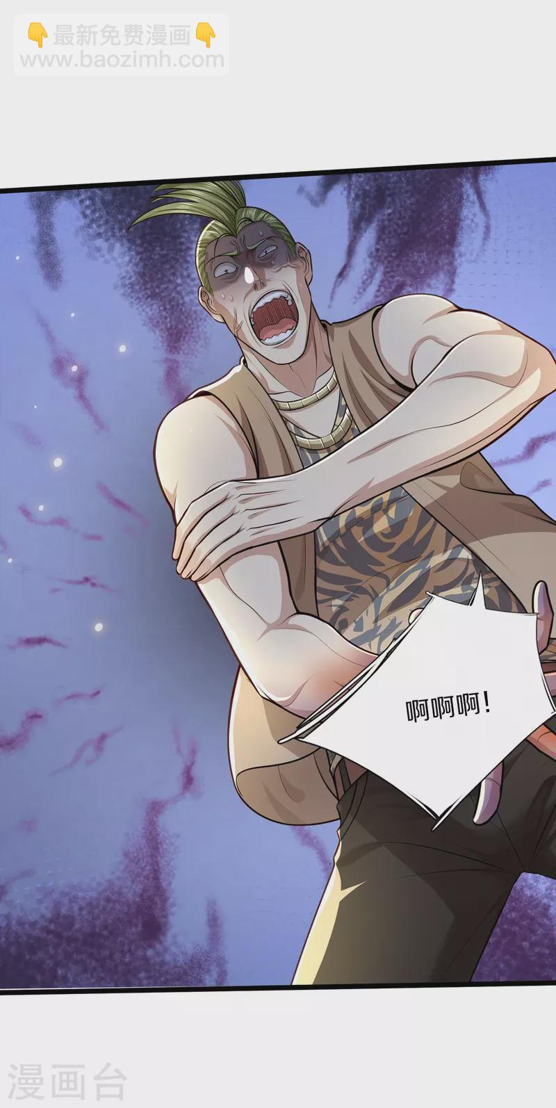 第442话 教导有方，名师高徒13