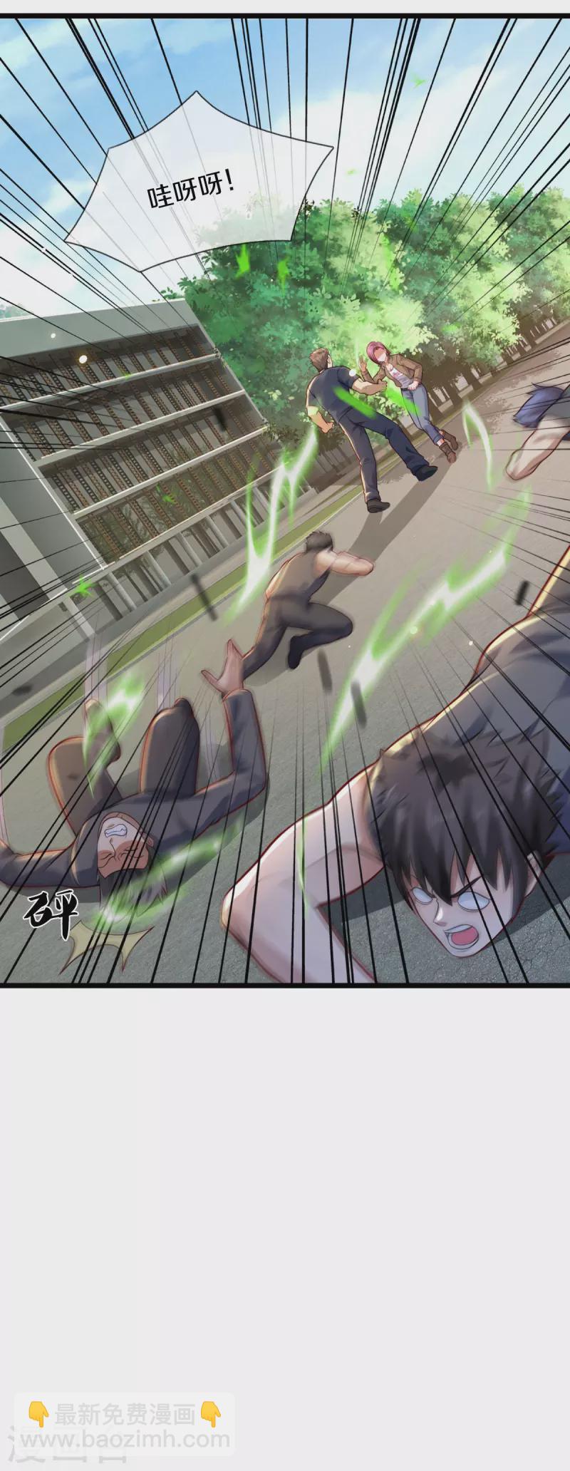 第442话 教导有方，名师高徒22