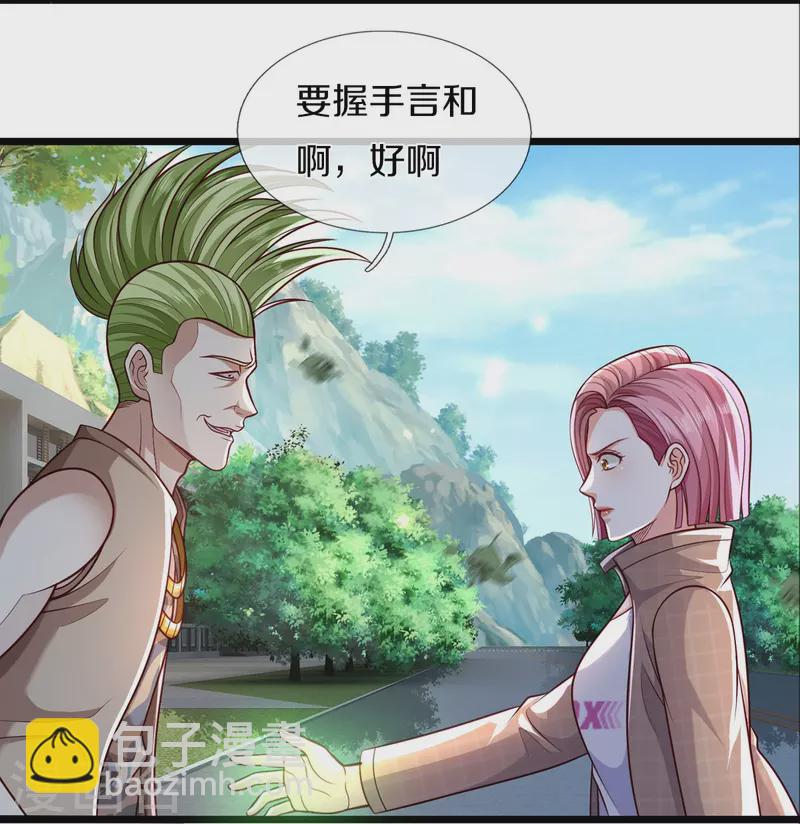 第442话 教导有方，名师高徒5