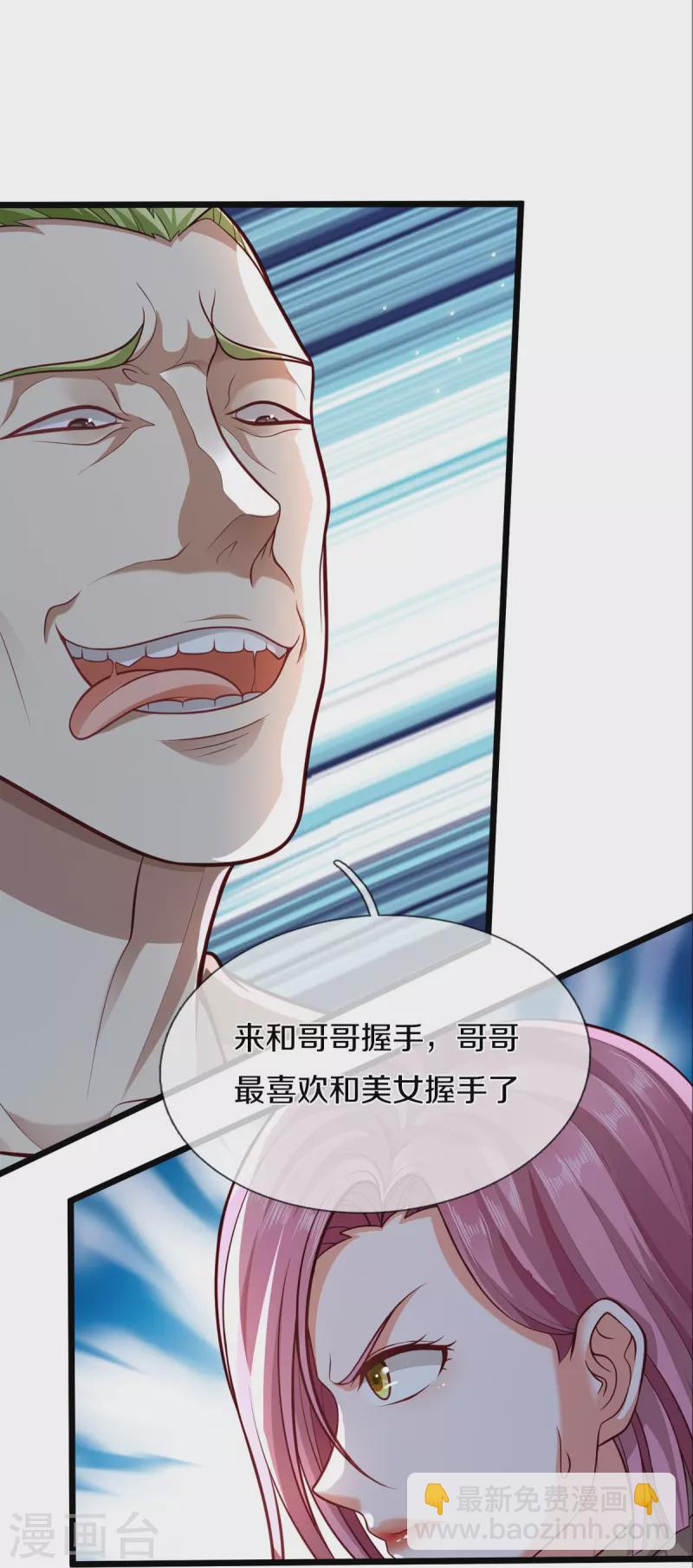 第442话 教导有方，名师高徒6