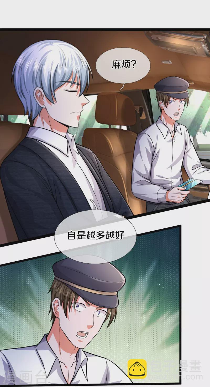 第443话 突入帝都，天翻地覆20