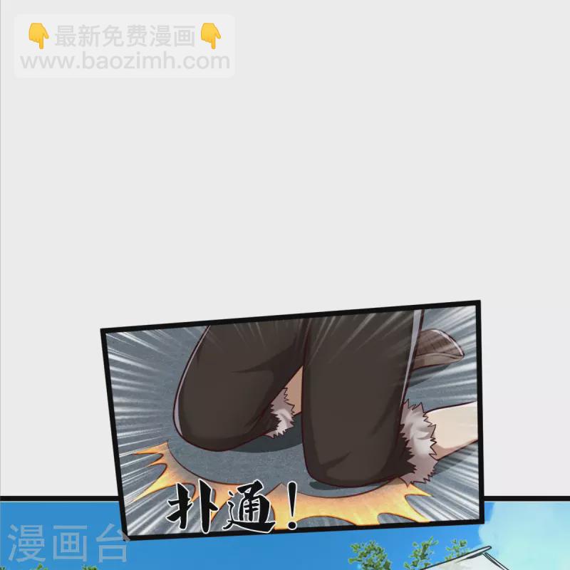 第443话 突入帝都，天翻地覆6