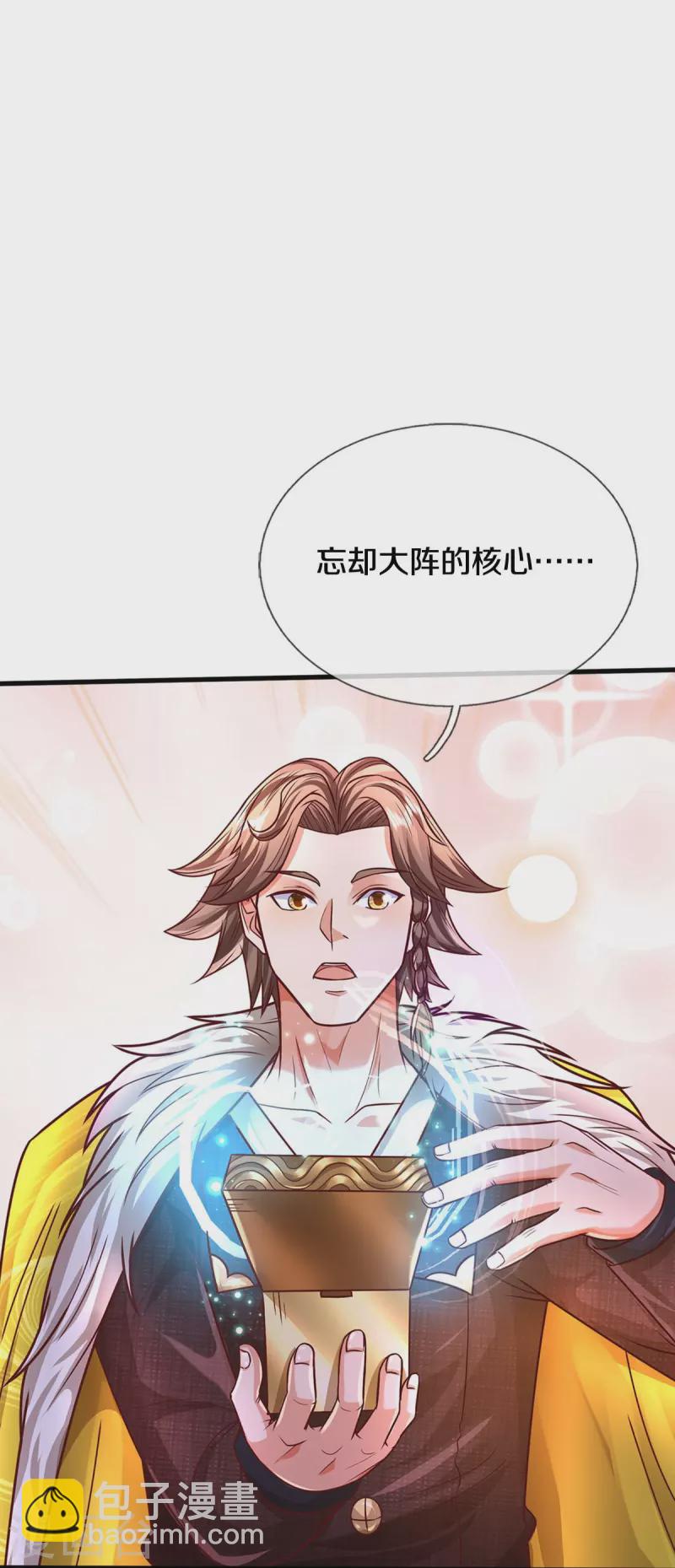 第445话 调查底细，根系庞大18