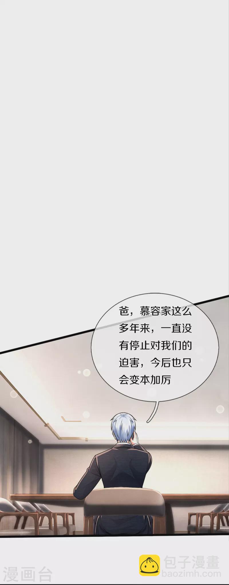 第446话 先斩后奏，一家团聚12