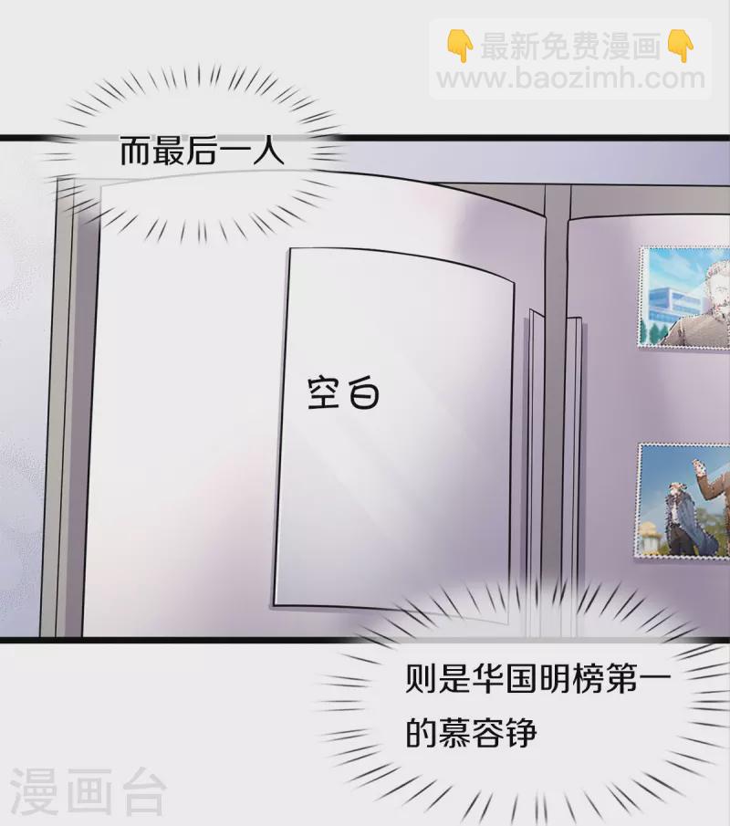 第446话 先斩后奏，一家团聚2