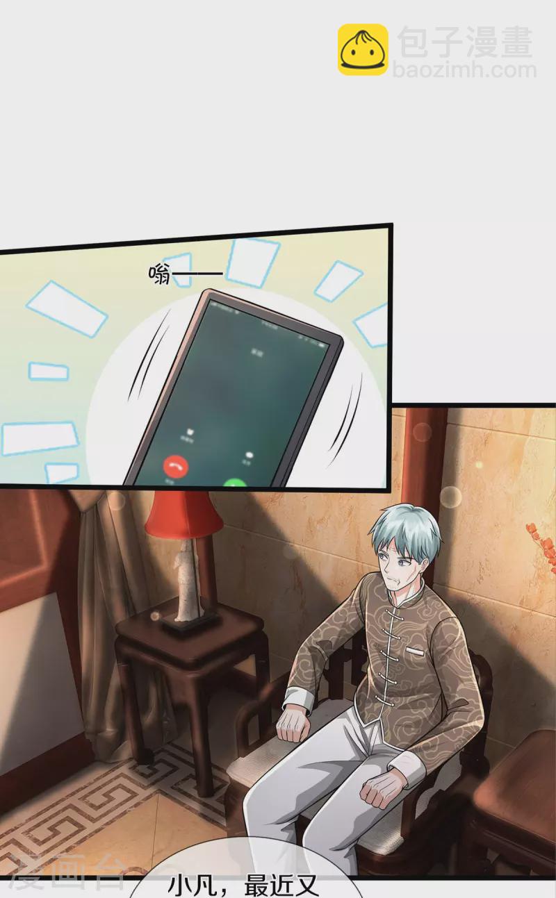 第446话 先斩后奏，一家团聚6