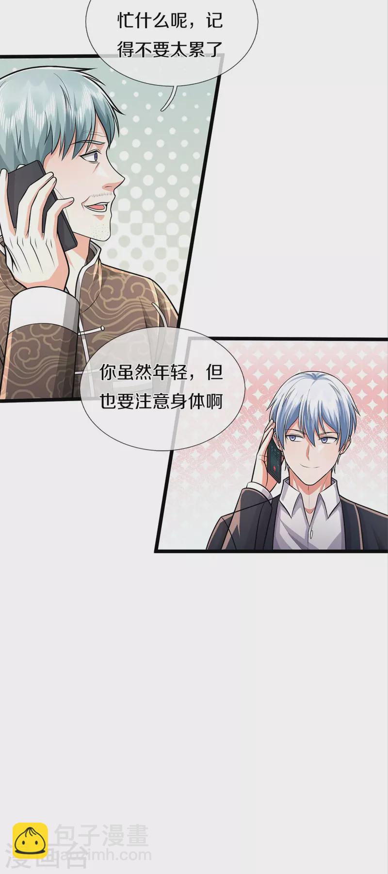 第446话 先斩后奏，一家团聚7
