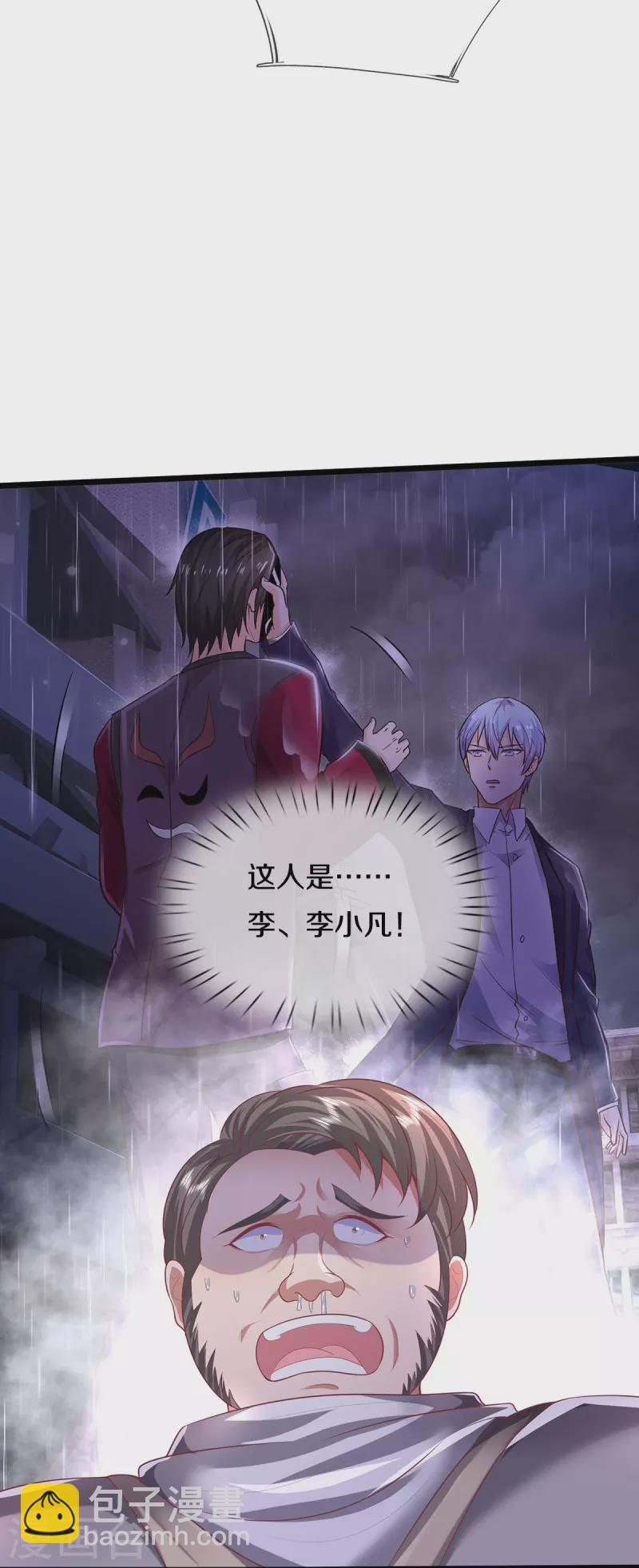 第448话 熟人相见，胆战心惊12