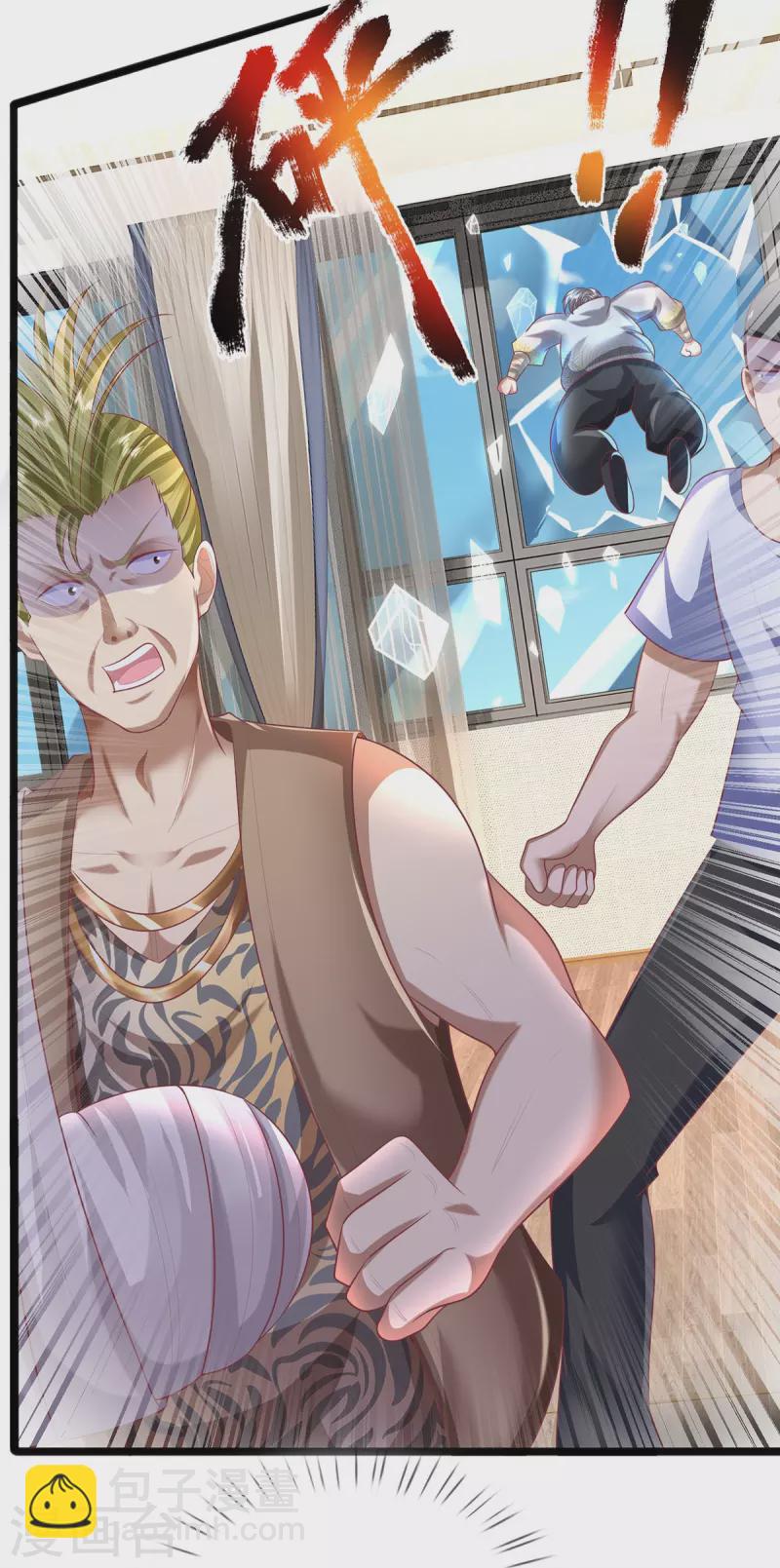 第448话 熟人相见，胆战心惊14