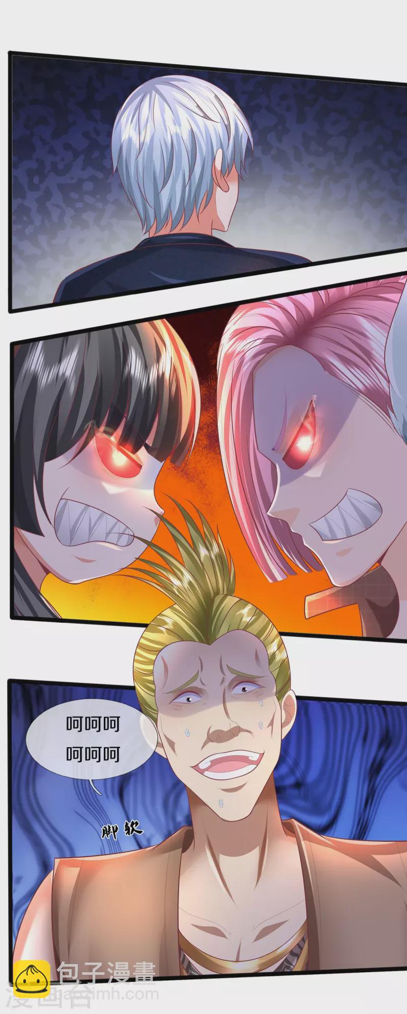 第448话 熟人相见，胆战心惊17