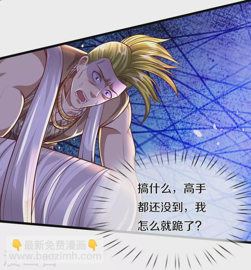 第448话 熟人相见，胆战心惊5