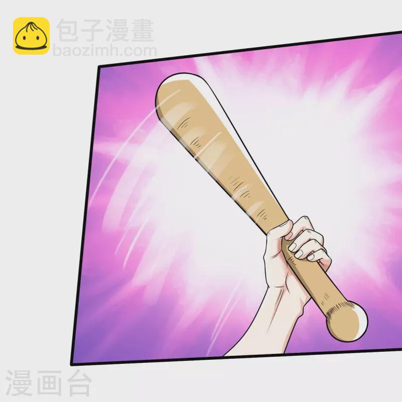 第449话 大哥大姐，饶了我吧11