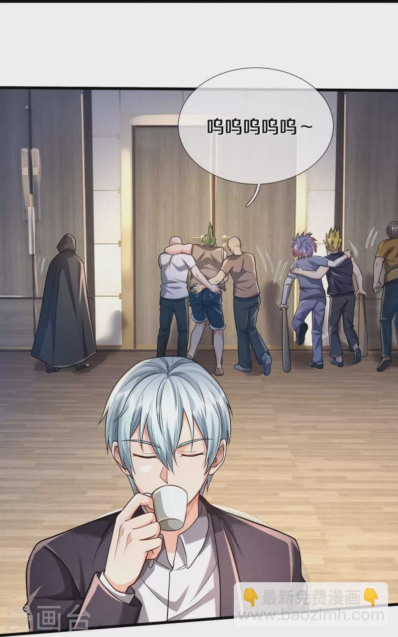 第449话 大哥大姐，饶了我吧19