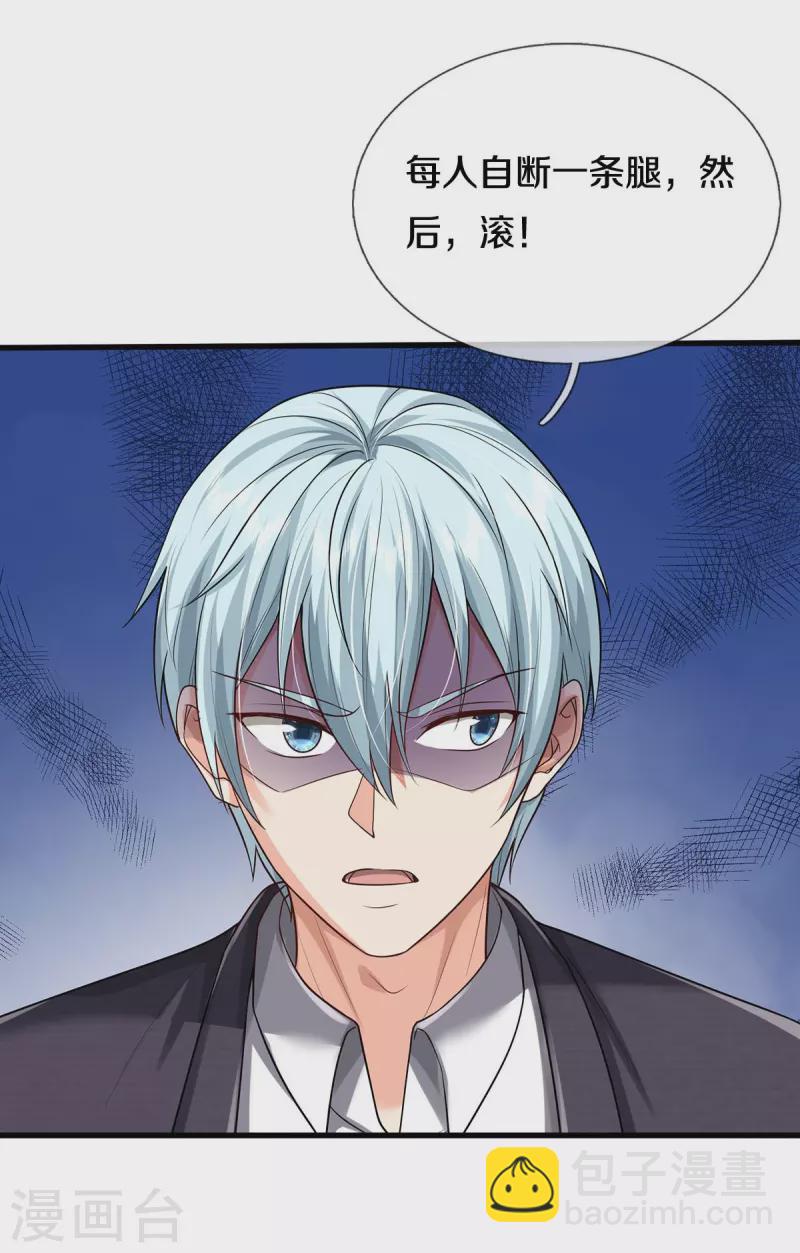 第449话 大哥大姐，饶了我吧9