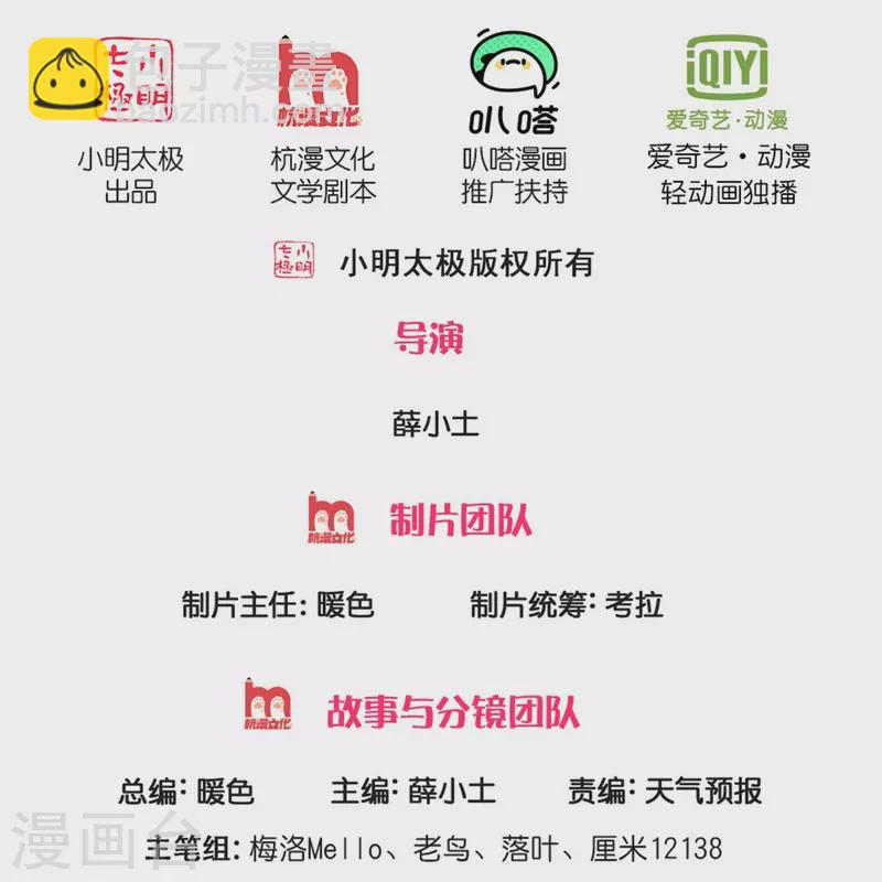 第454话 蜂拥而上，见见世面1