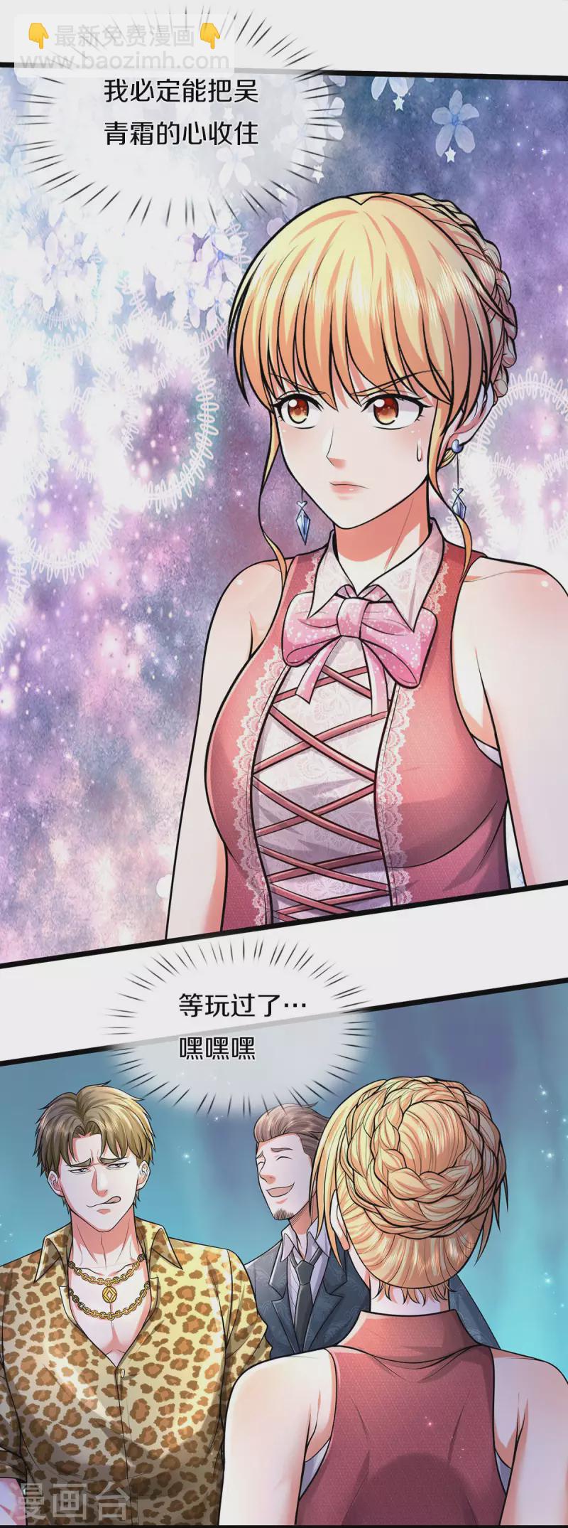 第454话 蜂拥而上，见见世面11