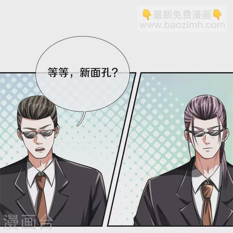 第454话 蜂拥而上，见见世面13