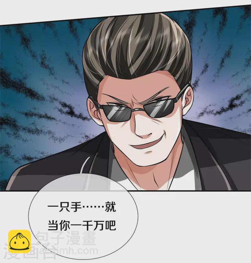 第454话 蜂拥而上，见见世面15