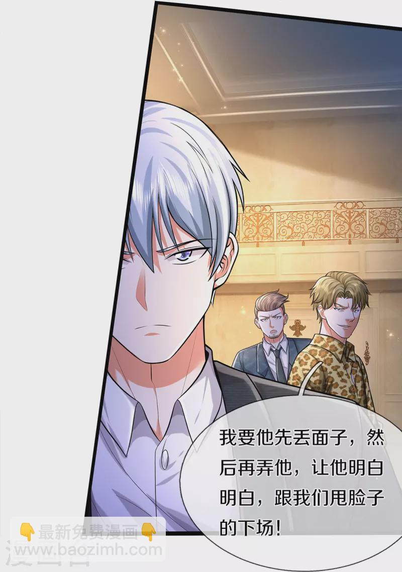 第454话 蜂拥而上，见见世面9