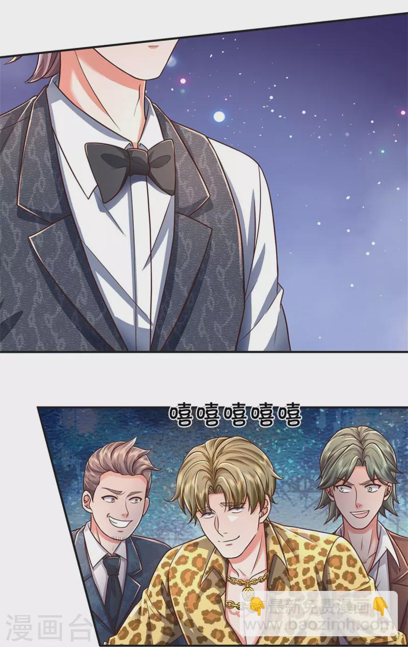 第457话 深入牌局，筹码入袋19