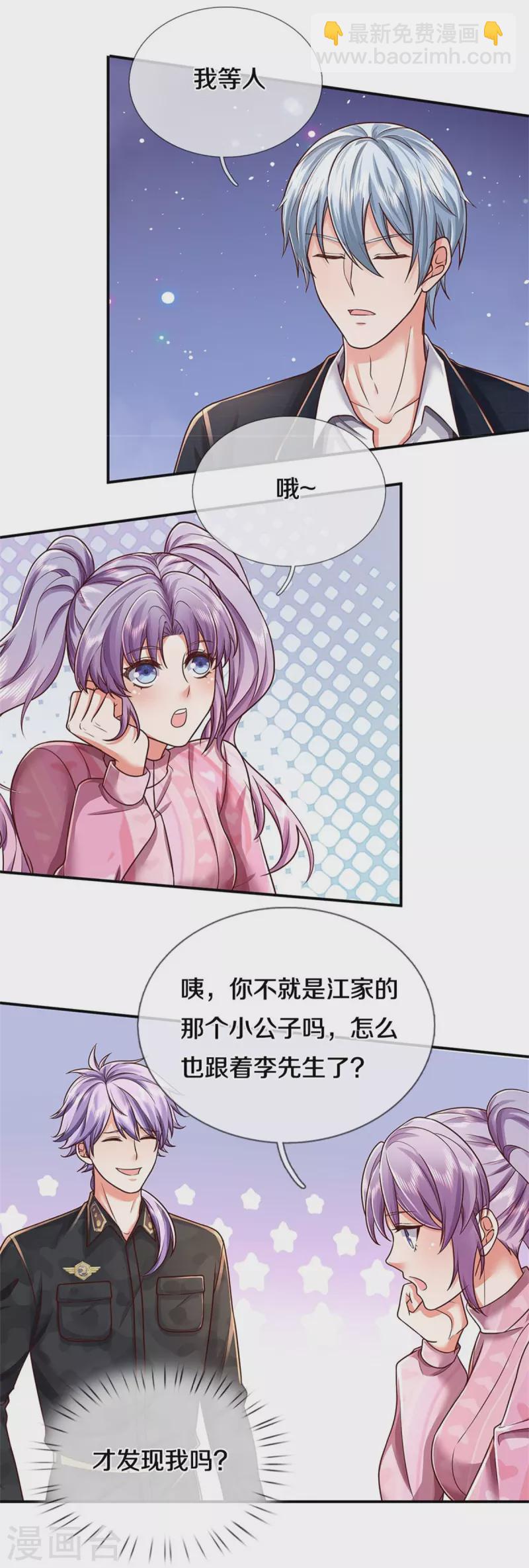 第457话 深入牌局，筹码入袋4