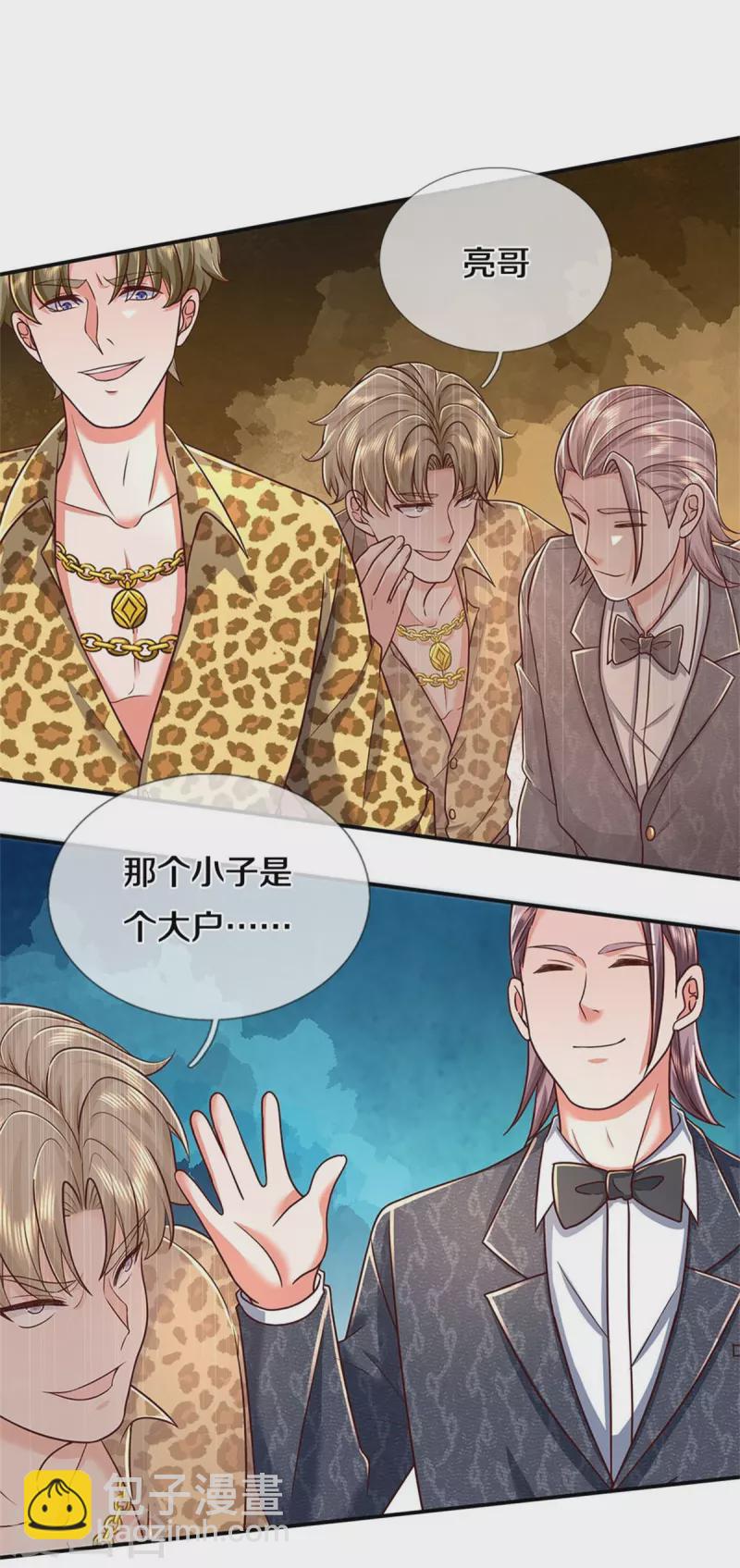 第457话 深入牌局，筹码入袋7