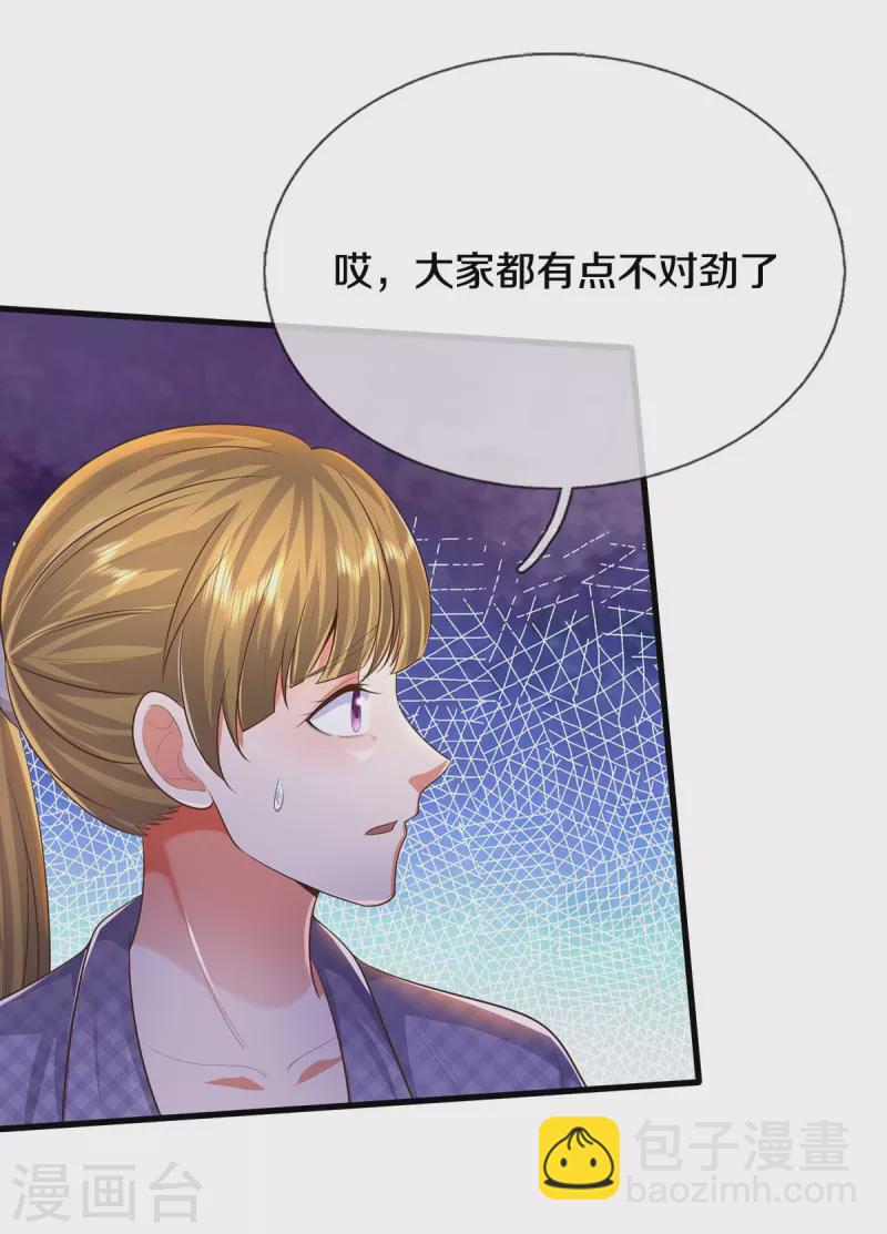 第458话 一入赌局，泥牛沉海13