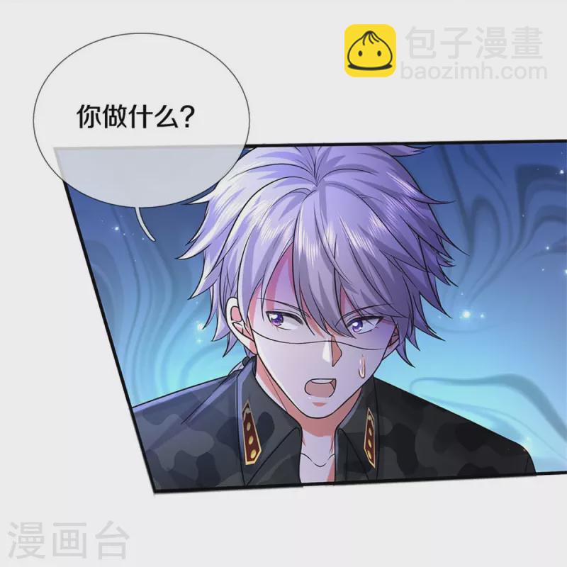 第463话 就算出千，那又如何14