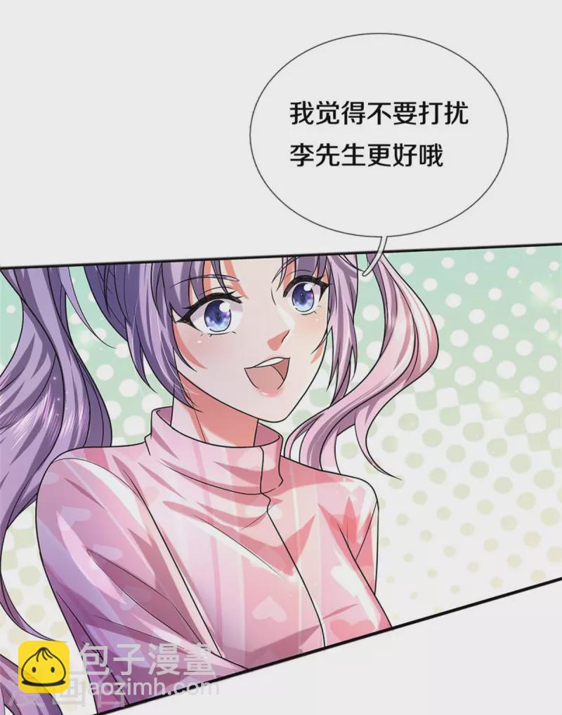 第463话 就算出千，那又如何15