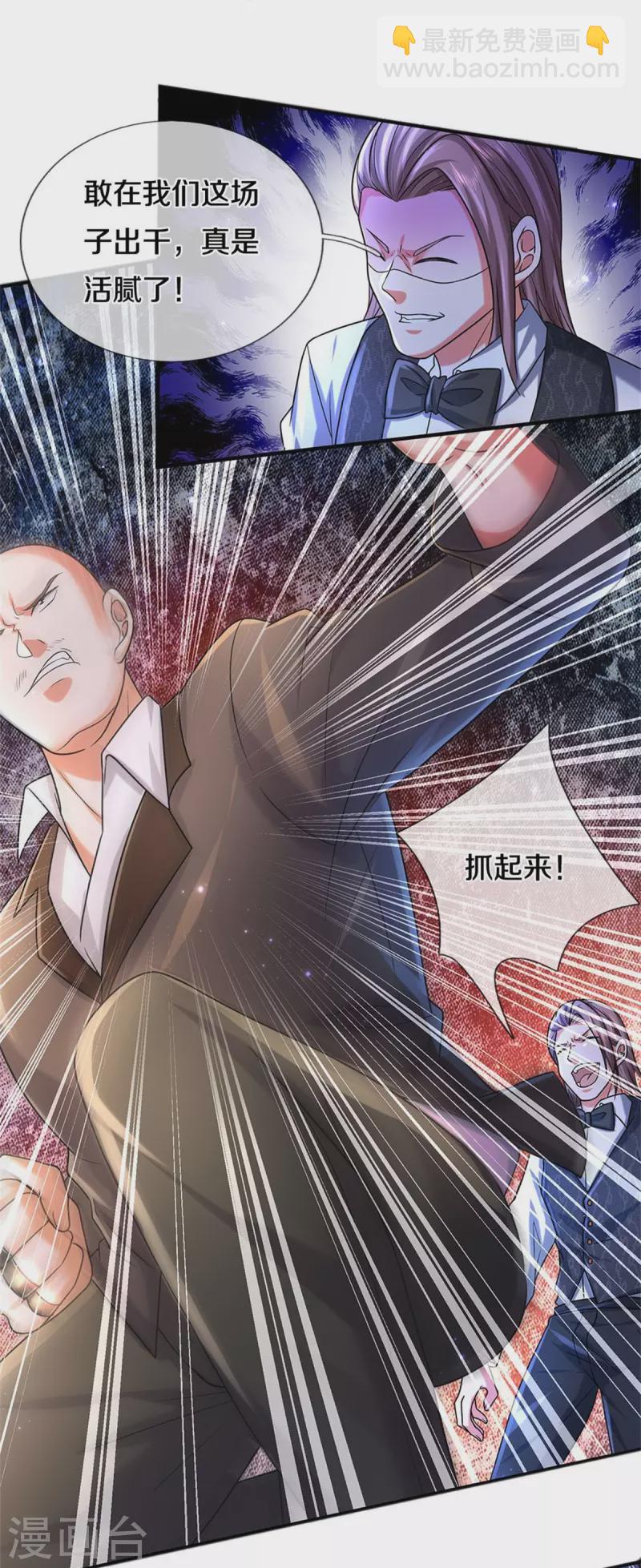 第463话 就算出千，那又如何18