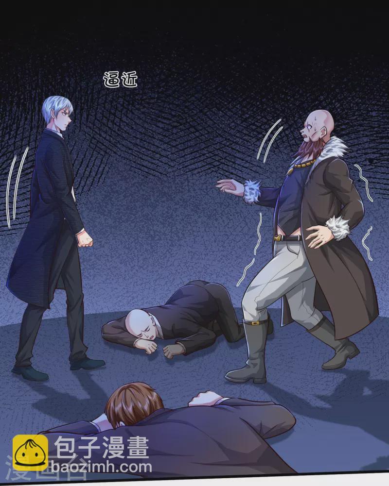 第467话 十赌九骗，拆了赌场14