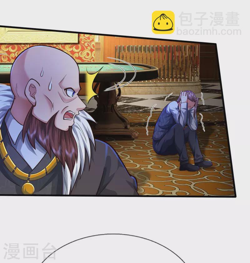 第467话 十赌九骗，拆了赌场16