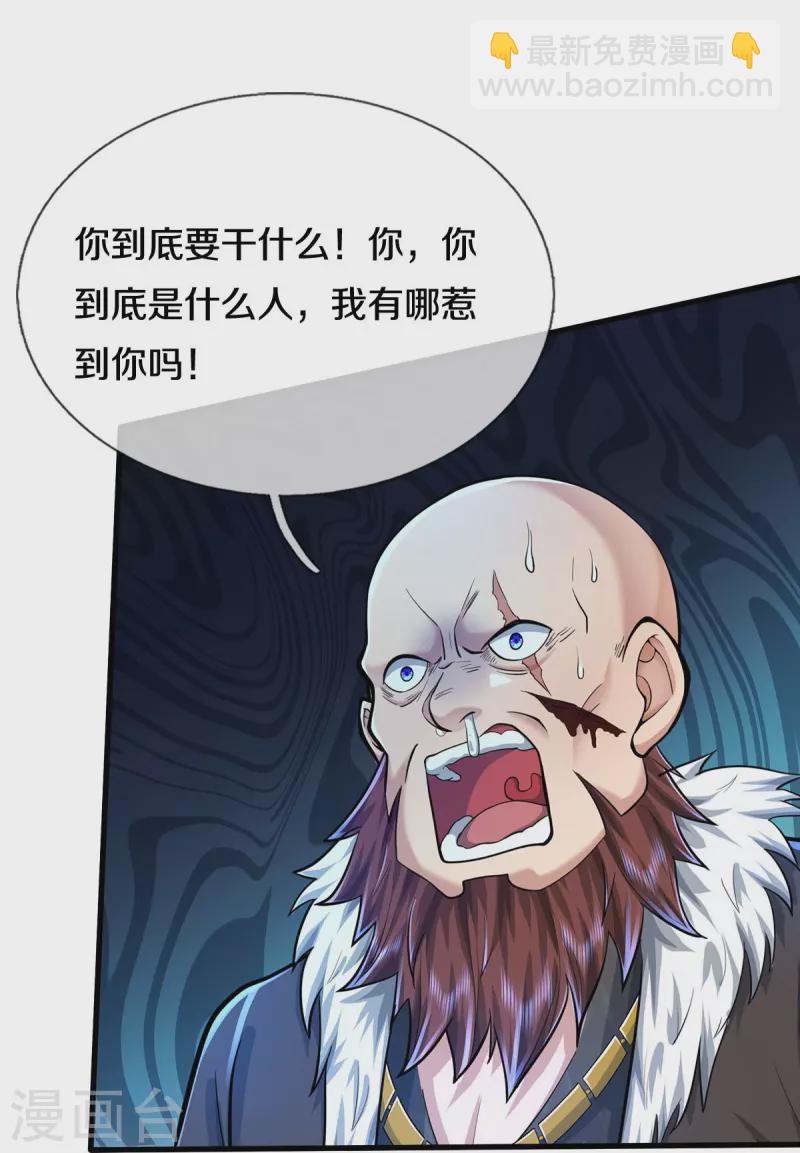 第467话 十赌九骗，拆了赌场19