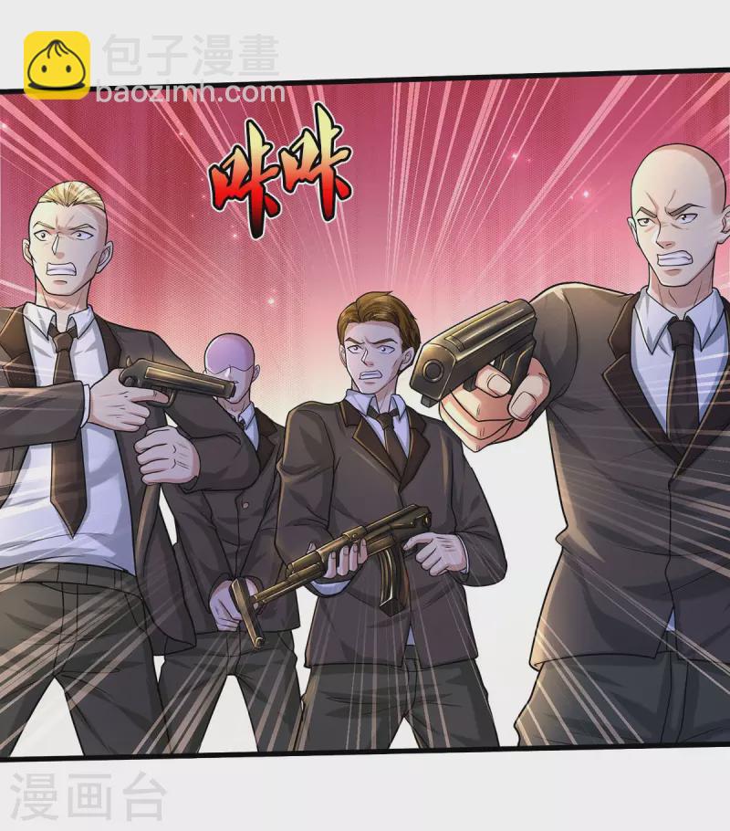 第467话 十赌九骗，拆了赌场4