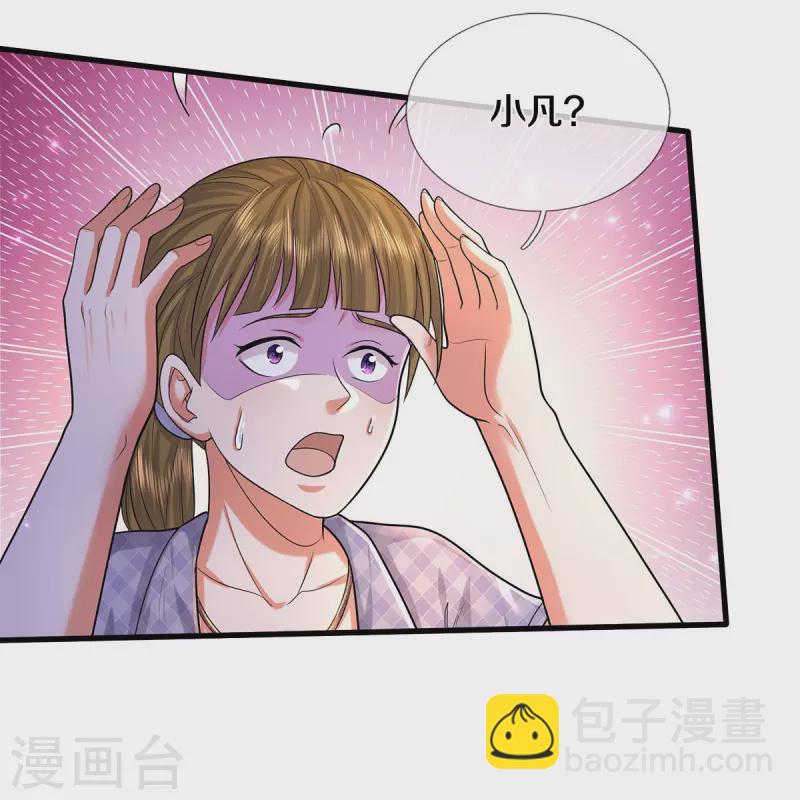 第467话 十赌九骗，拆了赌场9