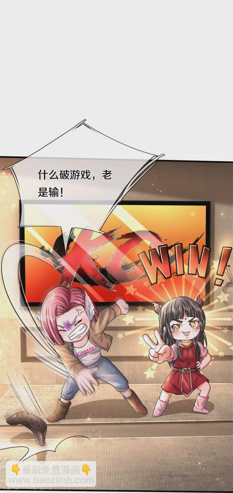 第470话 背地偷袭，反而被锤16
