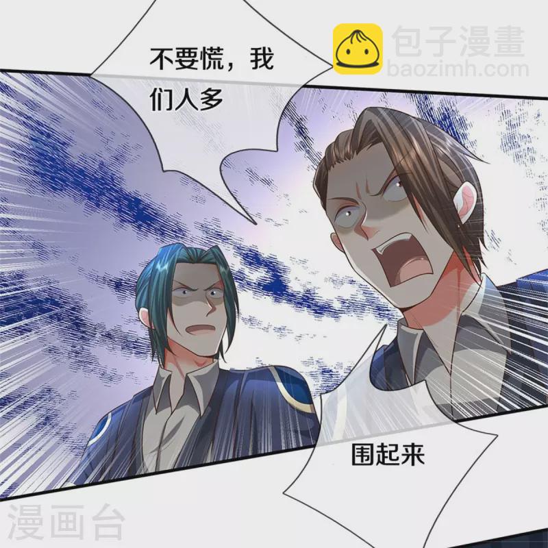 第470话 背地偷袭，反而被锤28